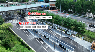<b>당산역 광역</b>버스 전용 <b>환승센터</b> 운영