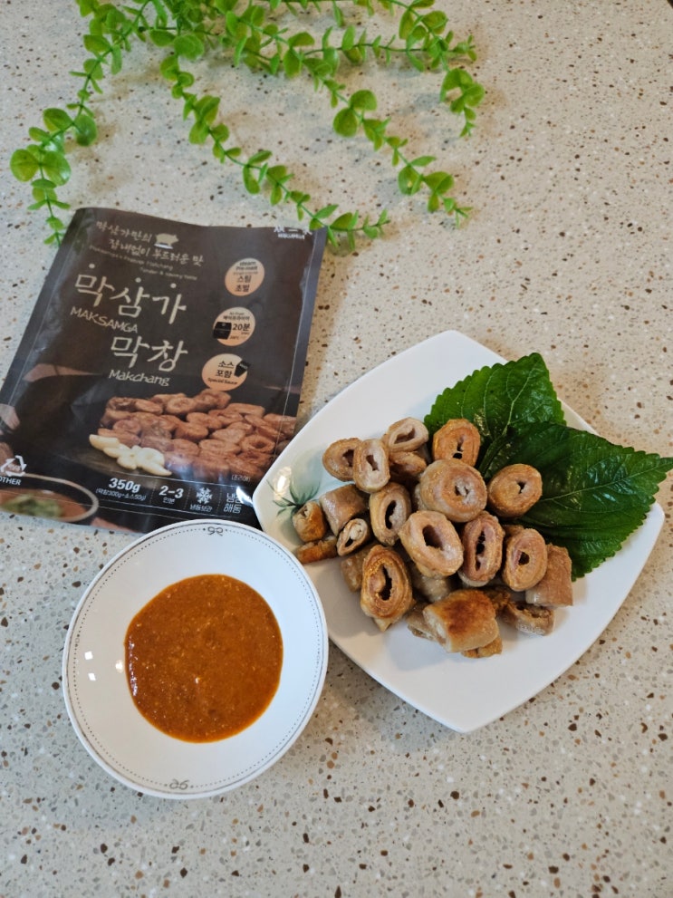  [막삼가 돼구 돼지 막창] 부드러운 식감으로 고소하게 즐기는 막창밀키트