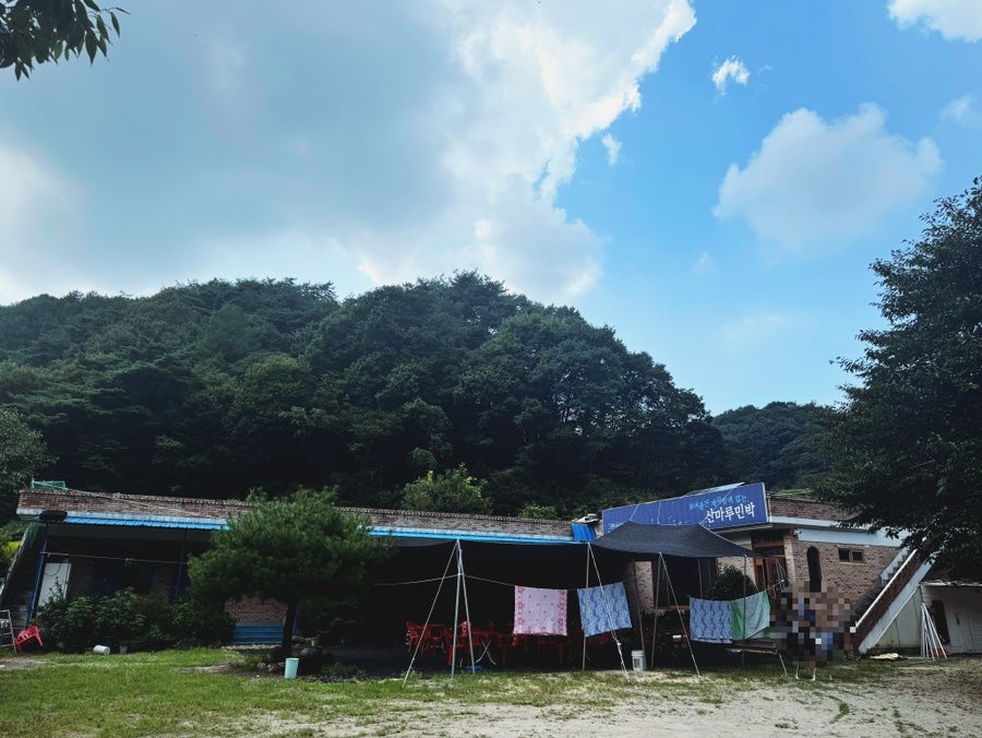 산마루민박 사진 5