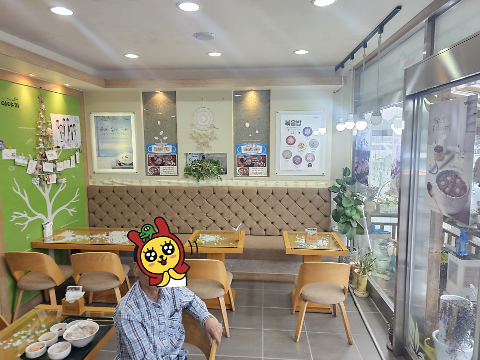 죽이야기 당진종합병원점 사진 5