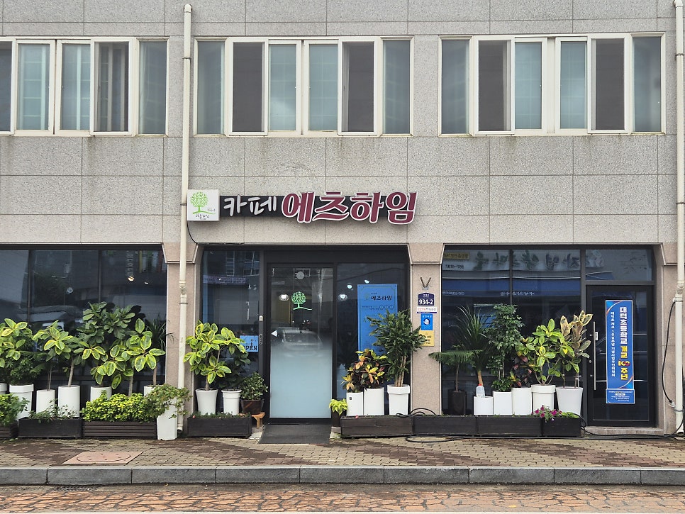 카페에츠하임 사진 2