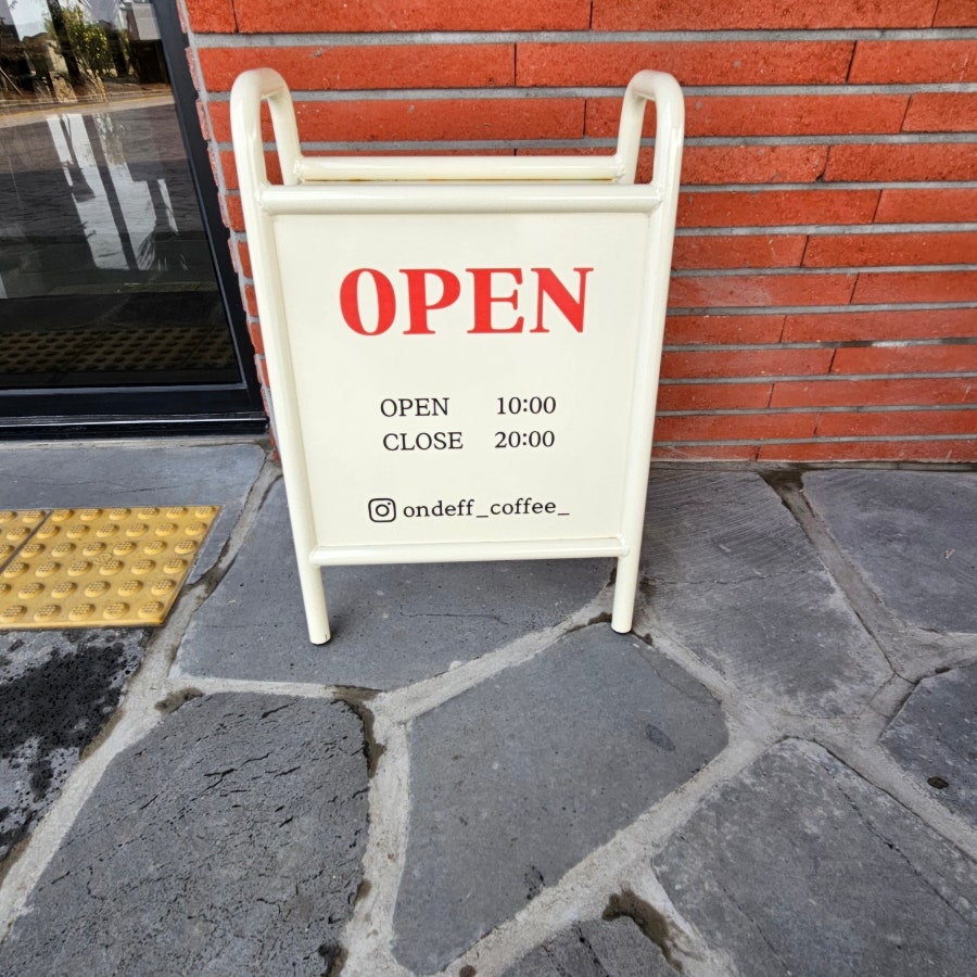 온데프 사진 2