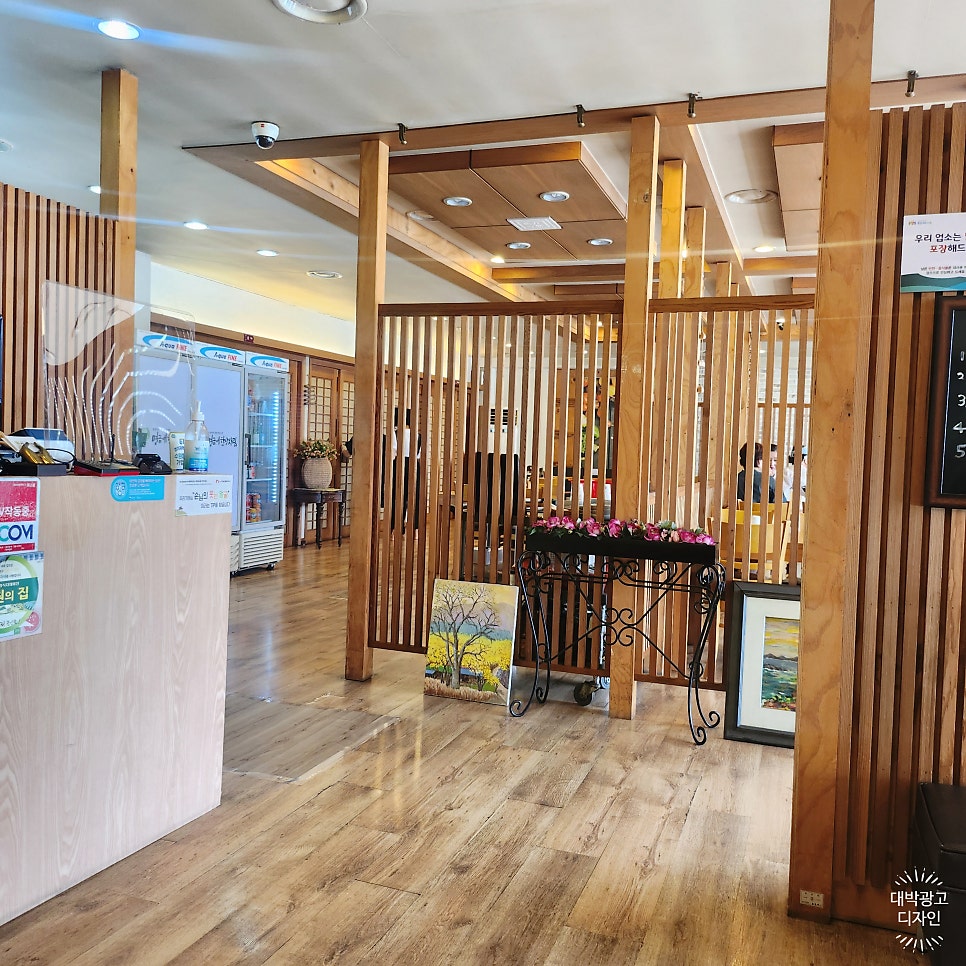 명금애한상차림 사진 4
