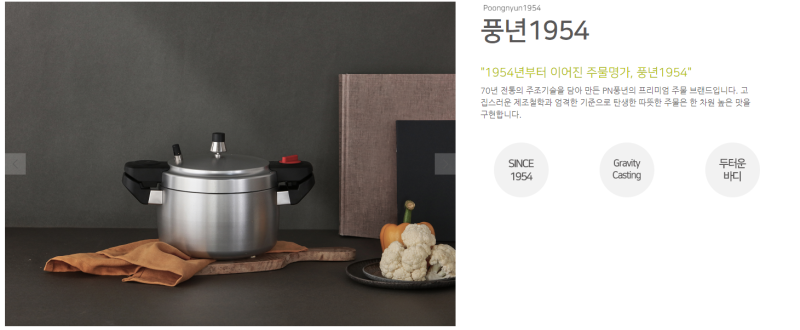 풍년 압력밥솥 AS 센터, 어디서 찾지? 꿀팁 대방출!