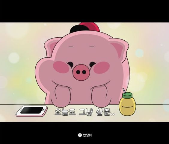  다이어트 일기 시작..