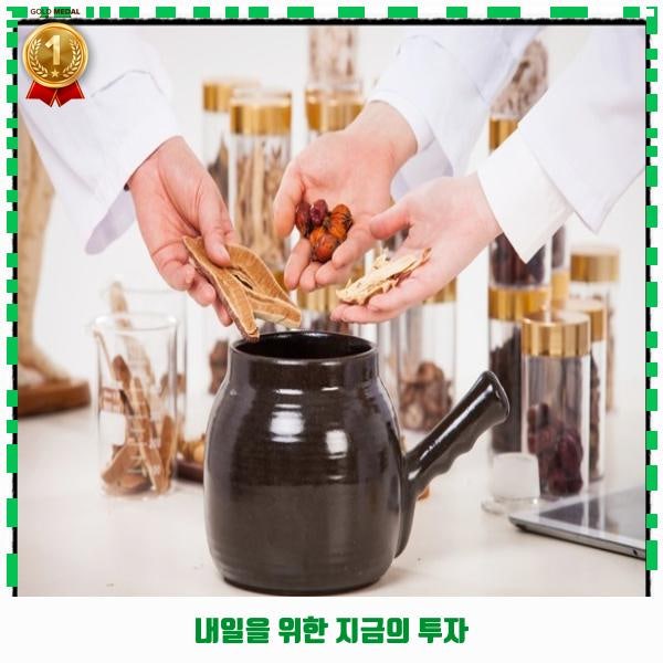 퍼펙트한의원 사진 4