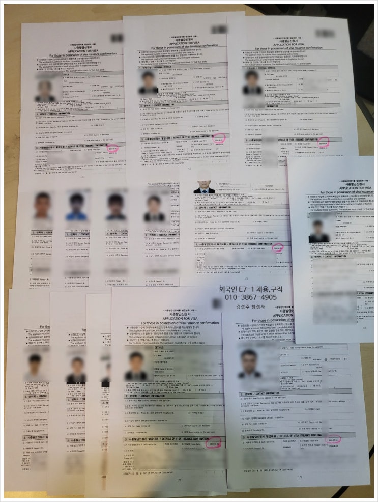  외국인 전문인력(E-7-1)비자, 외국인 취업비자, E-7비자 전자공학 기술자(2342) 직종 및 전자공학 기술자 자격요건