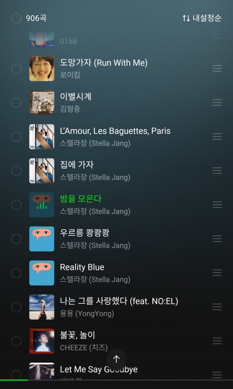  [일상] 다람쥐똥커피 먹어 보기!