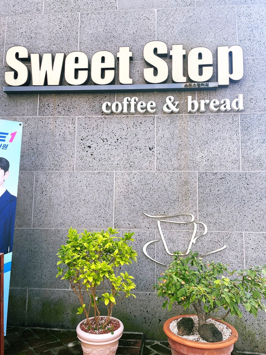 아그집쭈꾸미볶음 포항점 사진 6