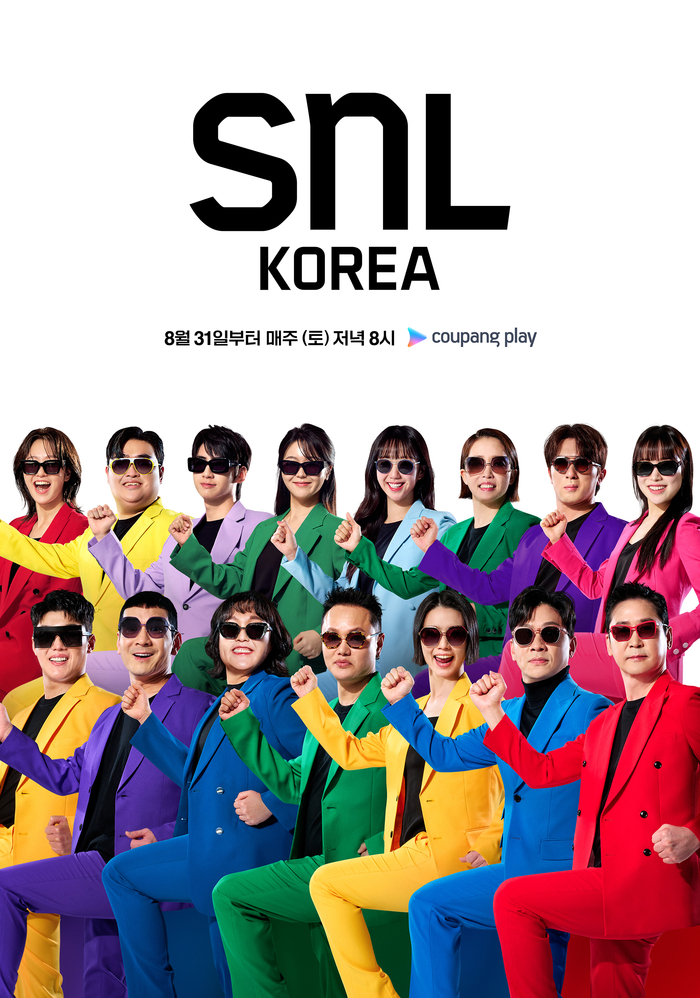  SNL 시즌6 ‘선업튀 김혜윤 친구 현주’ 서혜원 합류 윤가이 하차 정보 총정리_영어공부