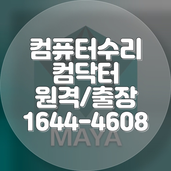  느린 속도에서 벗어나기: M.2 NVMe 디스크 교체로 노트북 성능 극대화하기