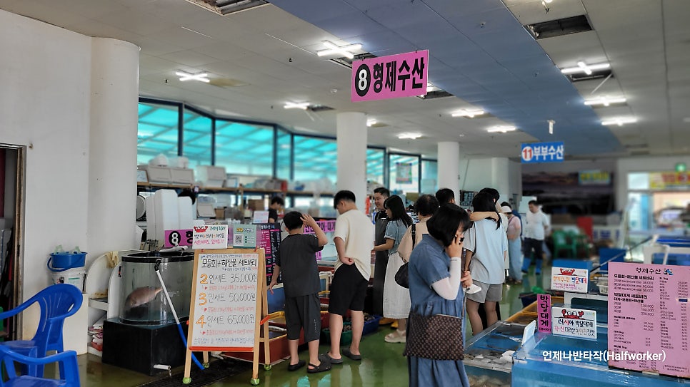 형제수산 사진 6