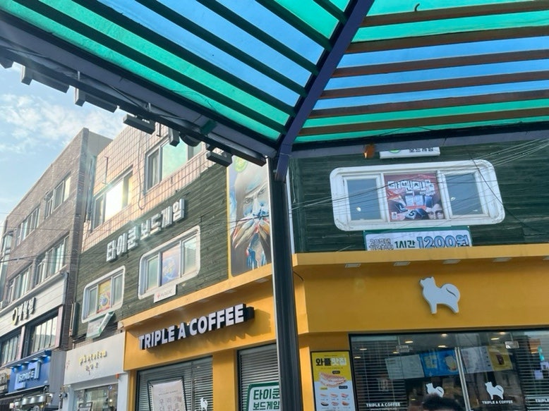 타이쿤보드게임 카페 사진 1