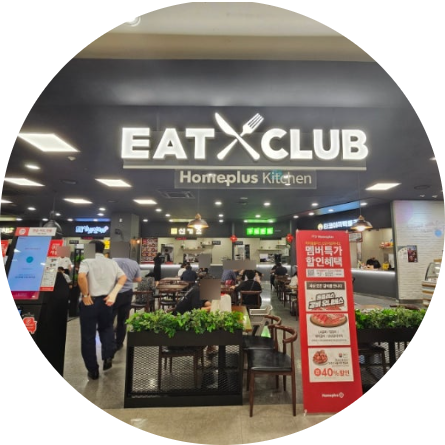  안산 홈플러스 푸드코트 창업정보 2탄
