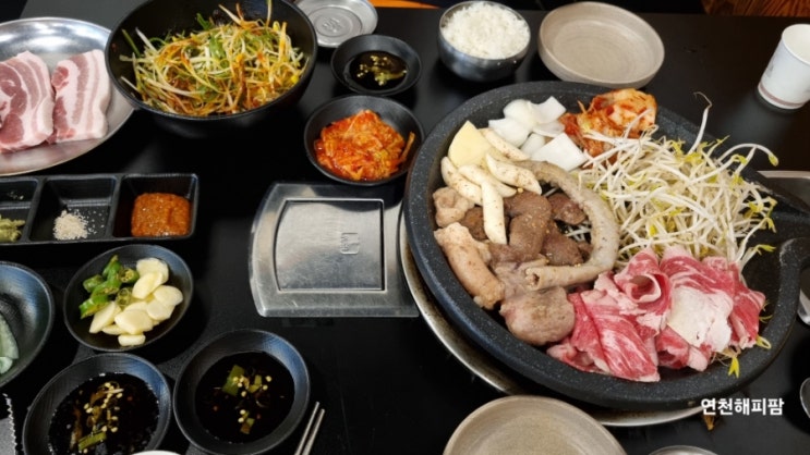  연천 고기집 서래왕차돌 차돌박이 곱창 전곡역 맛집