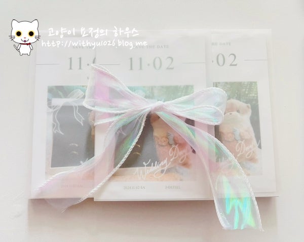  가성비 있게 합리적으로 결혼준비하기 14. 직접 청첩장 제작하기 + 씰링왁스찍기(feat.비즈하우스, 미리캔버스)