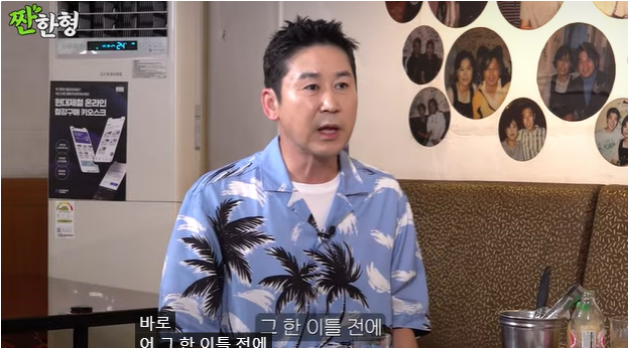 대마초 사건 여파 <b>신동엽</b> 세친구 하차 <b>윤다훈</b> 고마워 왜?... 