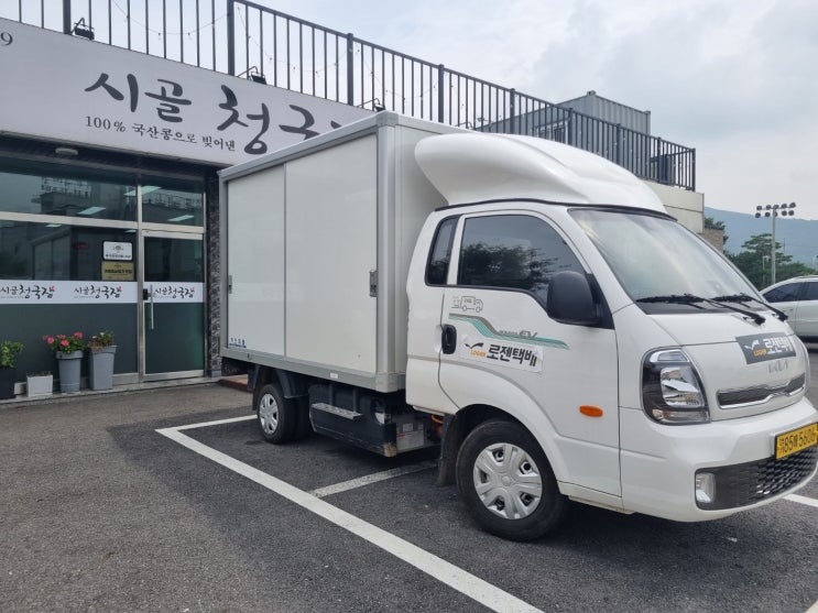  [양주택배 맛집정보] 광적면 청국장 맛집 시골청국장