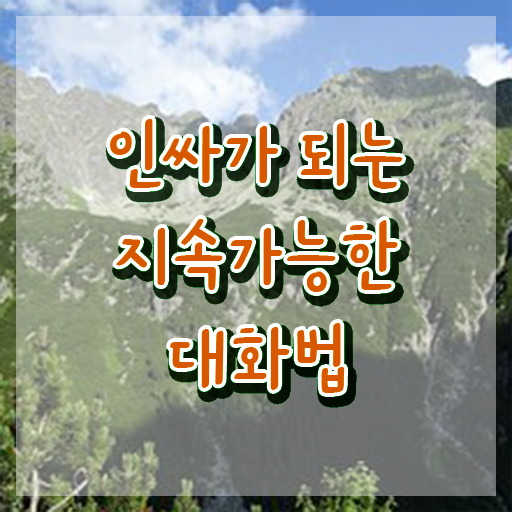  스피치학원 , 스피치지도사 자격증 비용없이 온라인으로 취득한 방법 핵심 공개