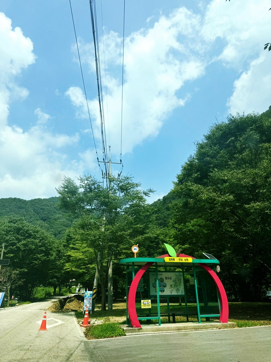 산마루민박 사진 1