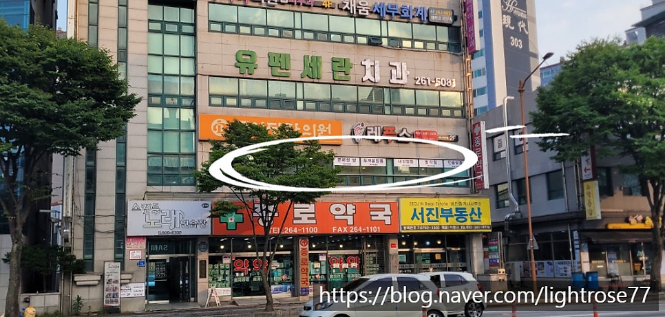 레푸스 춘천석사점 사진 1