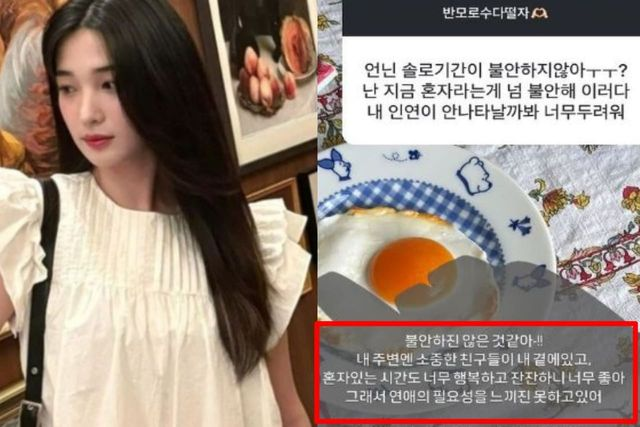 연애 필요성 못느껴" <b>율희</b>, <b>최민환과</b> 이혼 후 <b>혼자</b>만의 시간... 