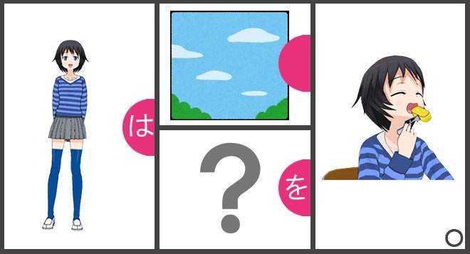 일본어 「何」을 제대로 읽는 방법 총정리(なに、なん) - な(n)、だ(d)、た(t)행 그리고 수를 셀 때는 なん(난)이라고 ...