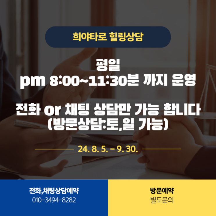 경기도 의정부 타로상담 / 희야타로 전화,채팅상담으로 진행합니다 경기도 의정부 타로상담 / 희야타로 전화,채팅상담으로 진행합니다