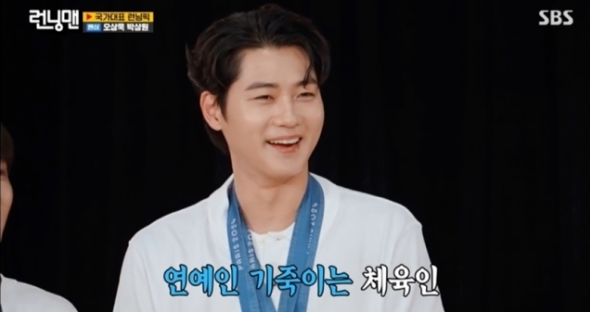 '런닝맨' 연예인 기죽이는 체육인 오상욱. 박혜정 업고 날아올랐다. 2049 최고 8.3%