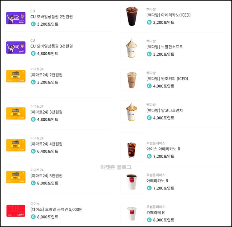 지니어트 추천인 이벤트(CU 6,000원등)즉시지급 지니어트 추천인 이벤트(CU 6,000원등)즉시지급