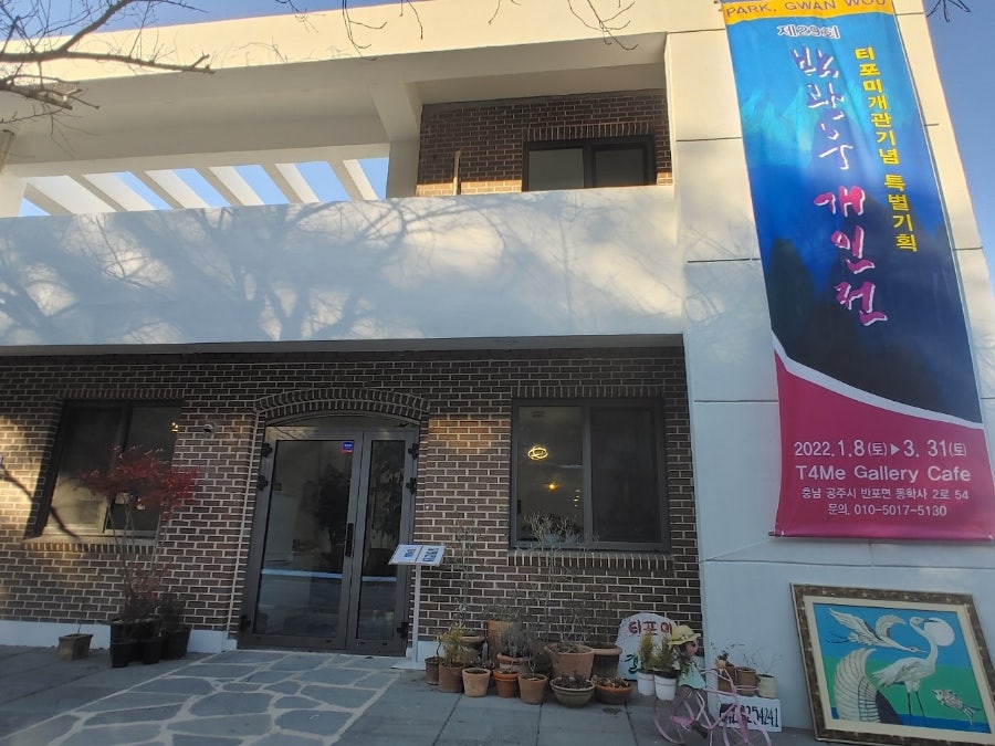 티포미 사진 1