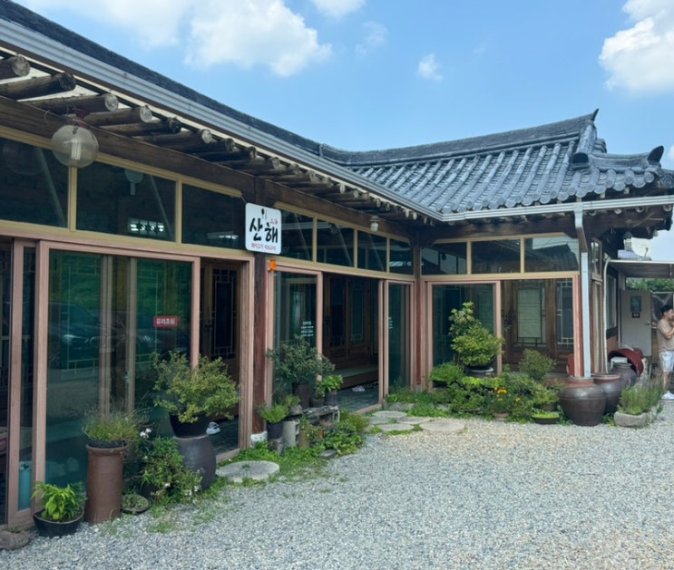 경주맛집 산해식당 또 가고 싶은 한정식집 경주맛집 산해식당 또 가고 싶은 한정식집