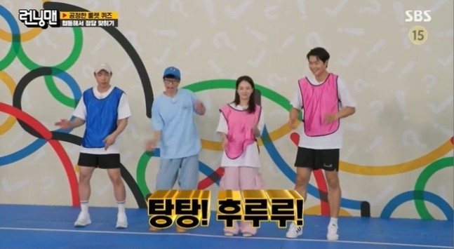 '<b>런닝맨</b>' <b>송지효</b>, 박상원에게 '지효타' 날리며 폭소 유발