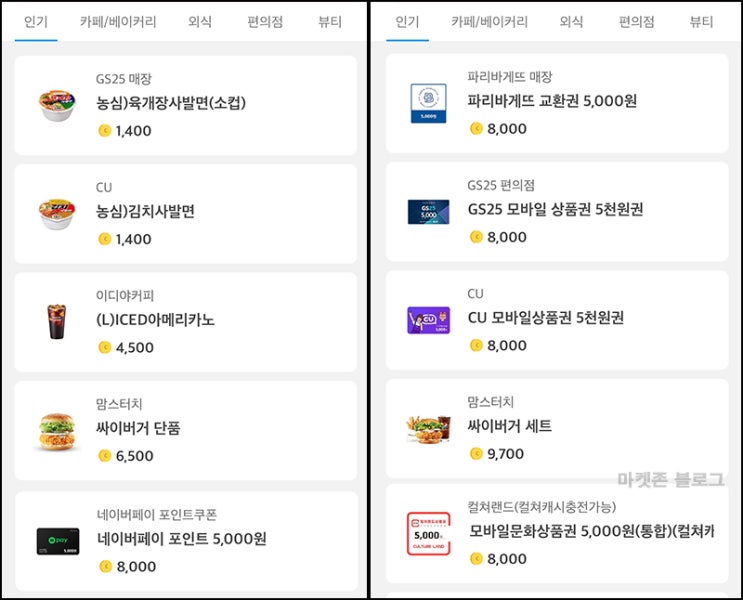 타임스프레드 추천인이벤트(4,000p~ 5천명)선착 타임스프레드 추천인이벤트(4,000p~ 5천명)선착