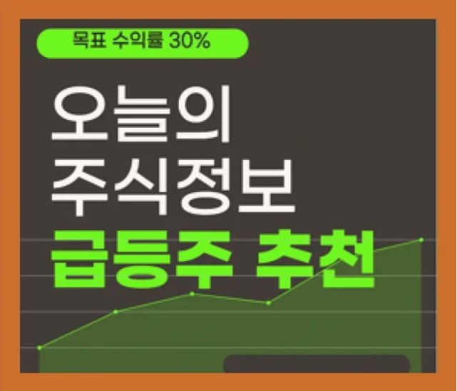  지금이 투자 적기 타이밍 세니젠 제닉 주가 분석과 전망
