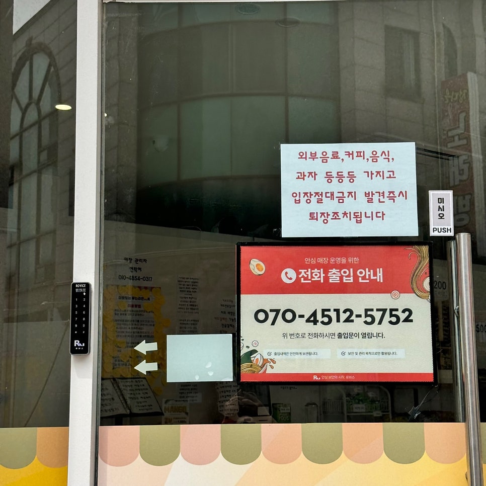 더달콤 사진 5