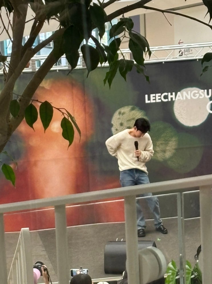 <b>이창섭</b> <b>솔로 정규</b> 앨범 오픈스테이지_스타필드 코엑스몰... 