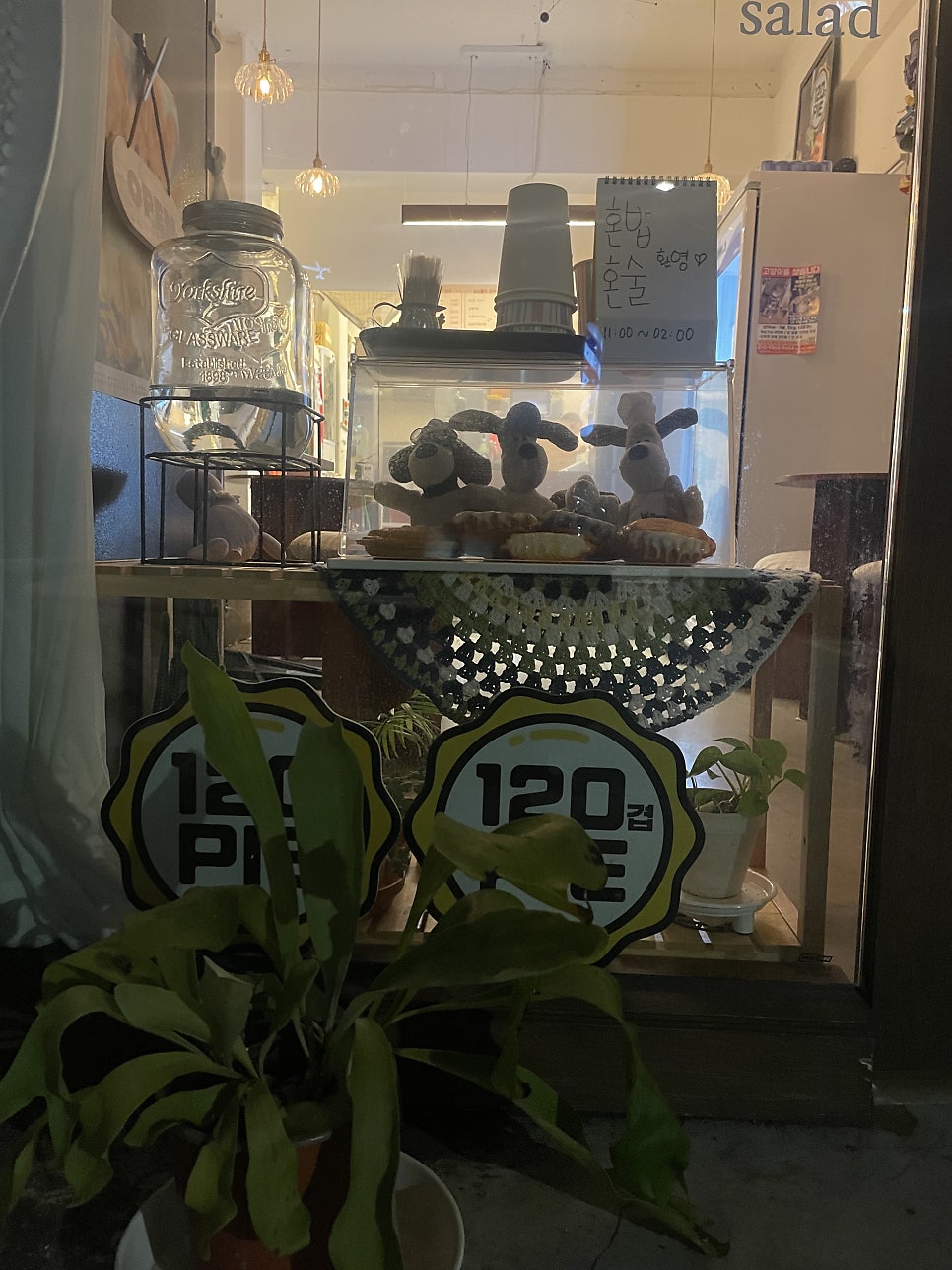 120겹파이 용산점 사진 3