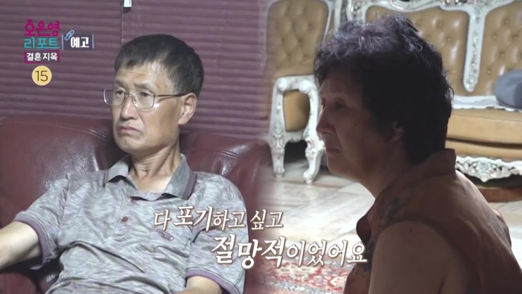 결혼지옥 강자부부 둘째아들 엄마 용서 못해 형 30대 자폐 1급 정말 싫어요 결혼지옥 강자부부 둘째아들 엄마 용서 못해 형 30대 자폐 1급 정말 싫어요