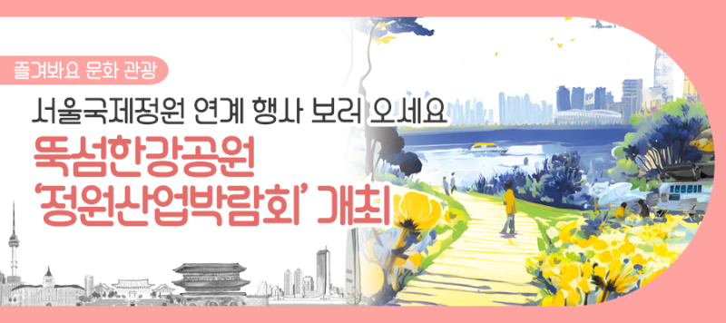 정원산업 이미지