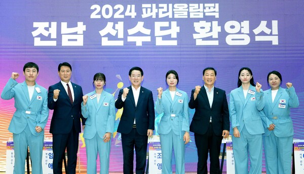 [건설신문] <b>전남</b>도, <b>파리올림픽</b> 출전 <b>전남</b> 선수 경험담 공유