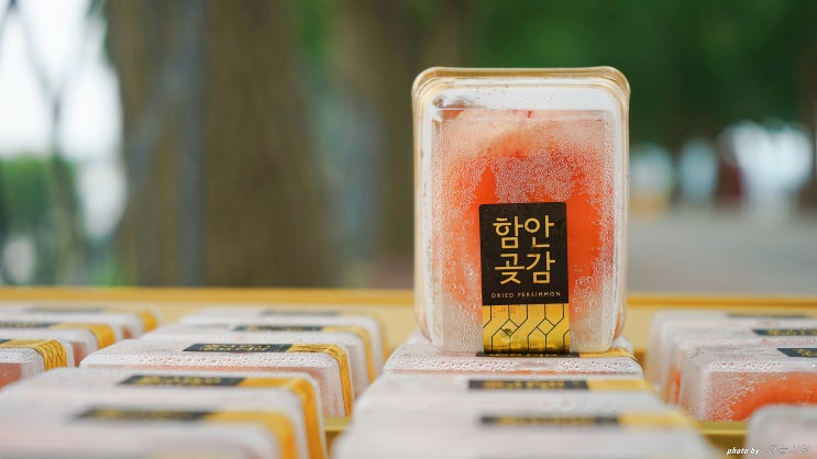  함안곶감 선물로 좋은 대봉반건시 황토봉이곶감.