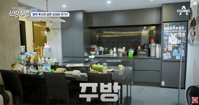 신랑수업_심형탁 사야 집 아파트 위치 어디일까_남양주