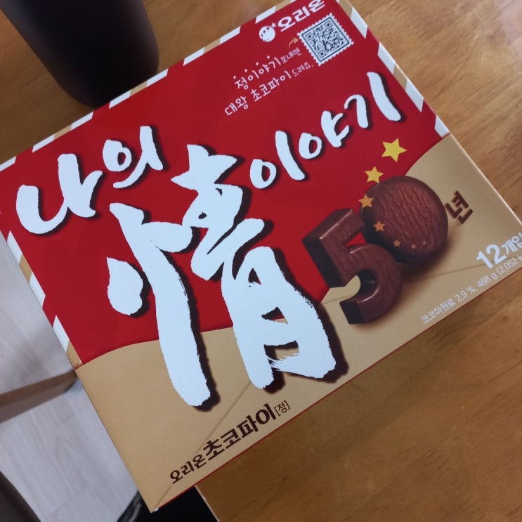  주말 체크인 네이버페이 현장 결제 방법 미우새 돌돌이, Ai 쪼꼬미 울진 죽변 어디갈래 왕김밥집