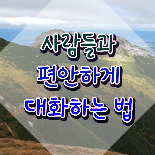  스피치 연습 , 스피치지도사 자격증 1급,2급 동시에 취득한 방법 확인하기