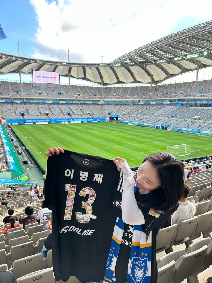  [축구직관] 팀K리그 VS 토트넘 | 티켓팅부터 직관까지 | 2등석C, K리그팬존, 상암 N-A구역 시야 | 내돈내산
