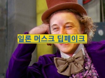  방심위 플랫폼 사업자 소집 입장 처벌 방침 학교지도 텔레그램 인스타 삭제 남양주 인천 겹지방