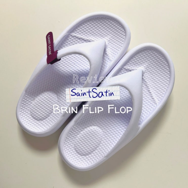  SAINT SATIN 브린 플립플롭 쪼리 슬리퍼 리뷰