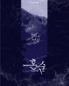 시간의문대구 이미지