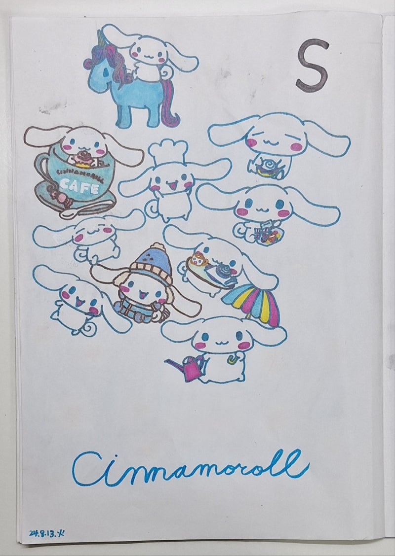 시나모롤 그리기 2